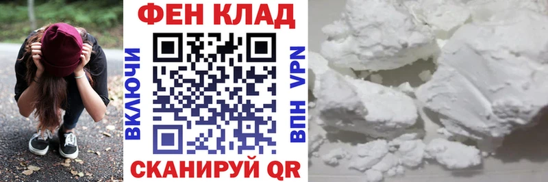 АМФЕТАМИН VHQ  закладка  Княгинино 