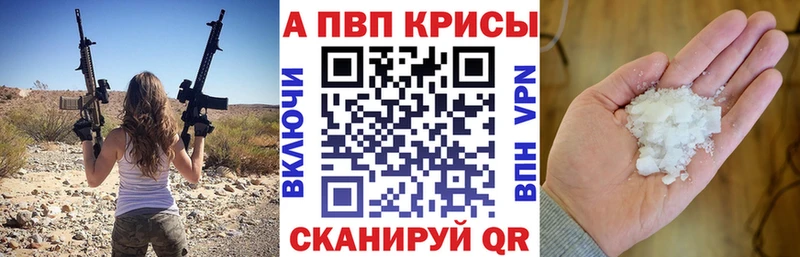 маркетплейс клад  Княгинино  A PVP крисы CK 