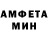 Амфетамин VHQ Djamilya Tokonova