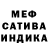 Alpha-PVP Соль Alevtino Ronaldu