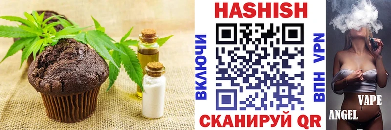 дарнет шоп  Княгинино  Печенье с ТГК марихуана 
