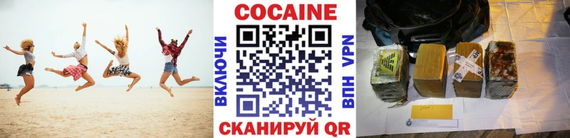 Cocaine FishScale Княгинино