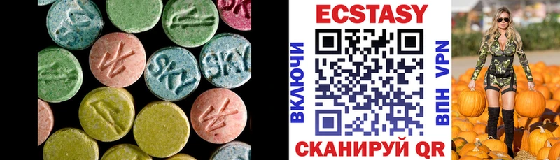 Ecstasy VHQ  Княгинино 