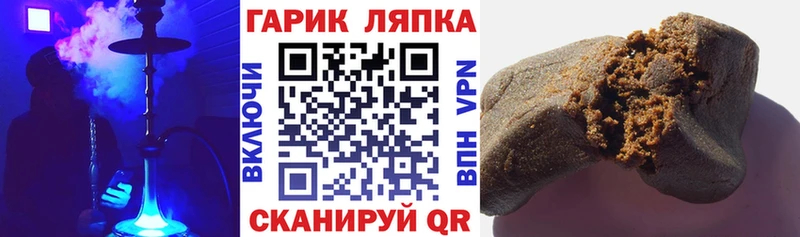 ГАШ хэш Княгинино