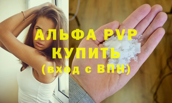 бутират Карпинск