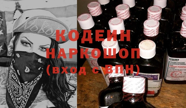 PSILOCYBIN Кинешма