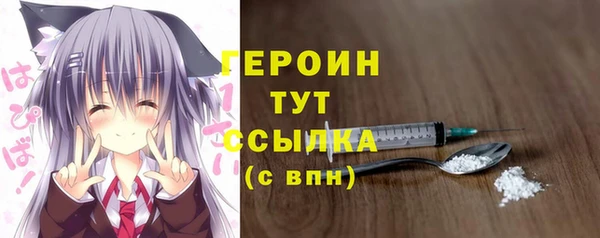 МДМА Каменка