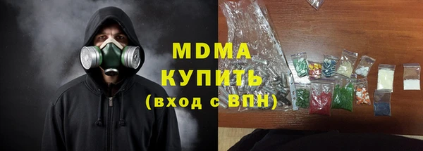 бутират Карпинск