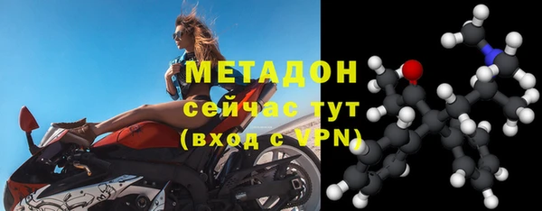молекула духа Касимов
