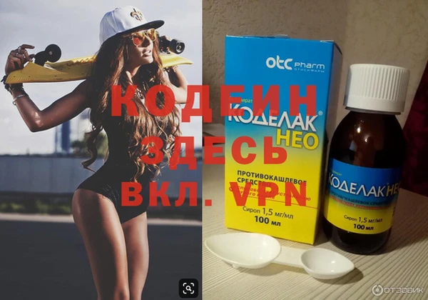 МДМА Каменка