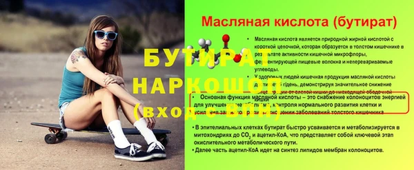 таблы Киреевск