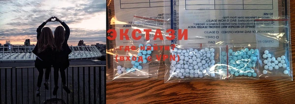 первитин Карталы