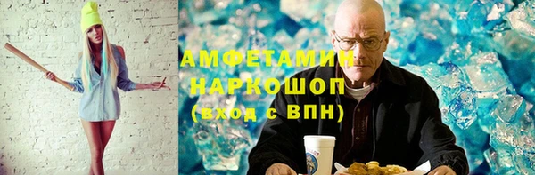 первитин Карталы