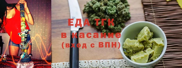 таблы Киреевск