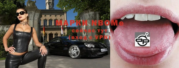 бутират Карпинск