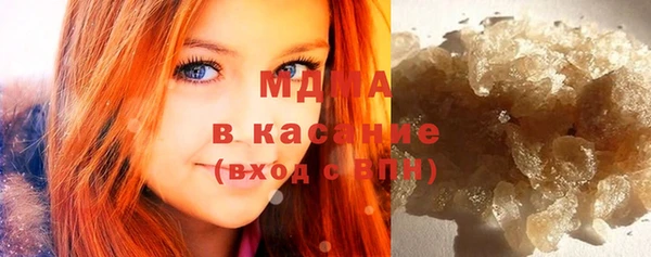 бутират Карпинск