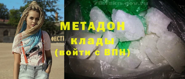 первитин Карталы