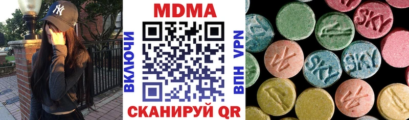 MDMA Molly Княгинино