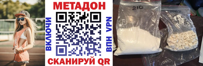 Метадон мёд Княгинино
