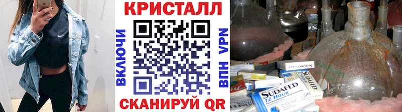Метамфетамин мет  купить наркоту  Княгинино 