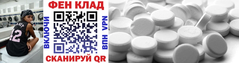 Метамфетамин Декстрометамфетамин 99.9% Княгинино